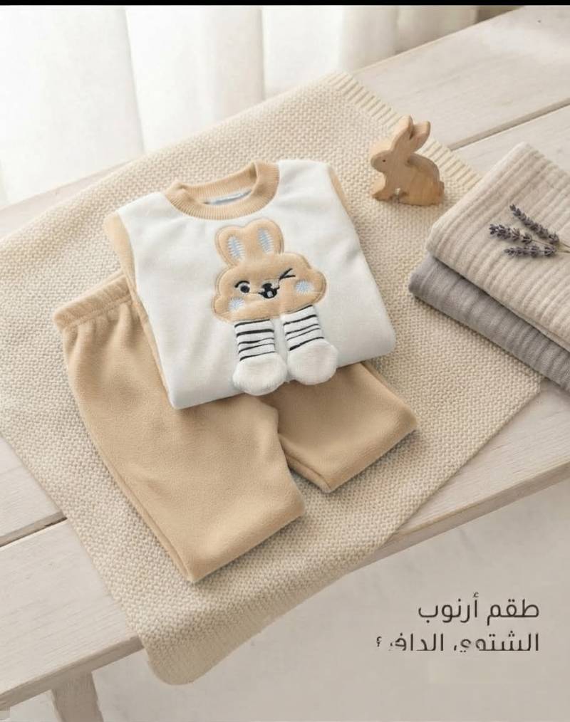 طقم أرنوب الشتوي الدافئ 🐰✨